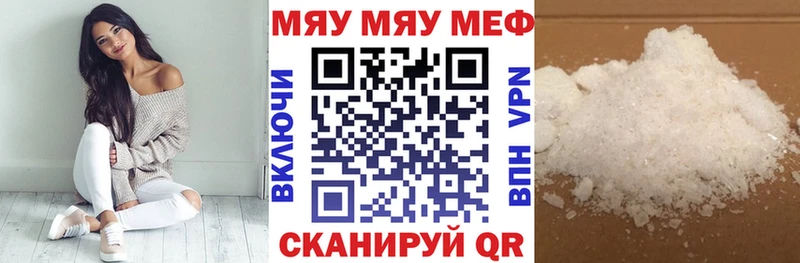 Как найти наркотики Славянск-на-Кубани СОЛЬ Галлюциногенные грибы Меф КЕТАМИН ГАШ Кокаин Конопля