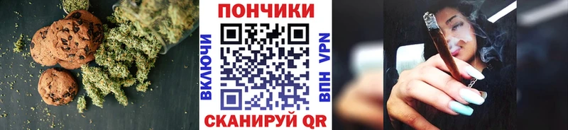 закладки  Славянск-на-Кубани  Cannafood конопля 