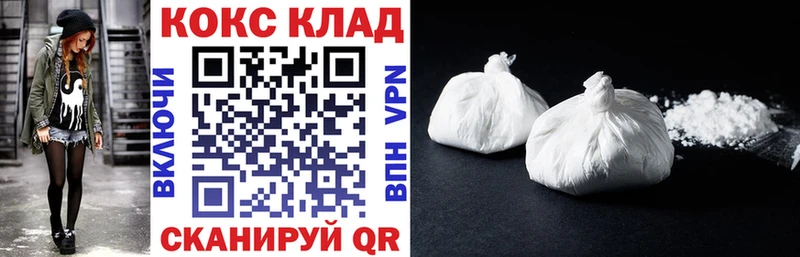 КОКАИН Fish Scale  Славянск-на-Кубани 