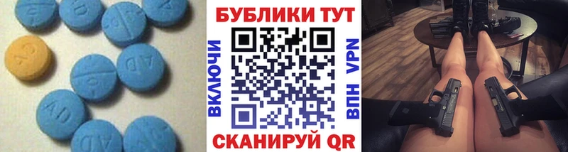Ecstasy 280мг  Славянск-на-Кубани 