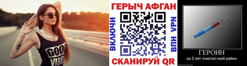 ГЕРОИН гречка Славянск-на-Кубани