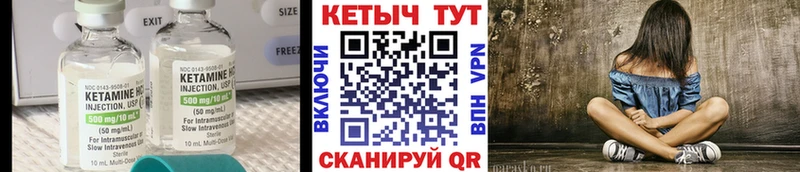 КЕТАМИН ketamine продажа наркотиков Славянск-на-Кубани