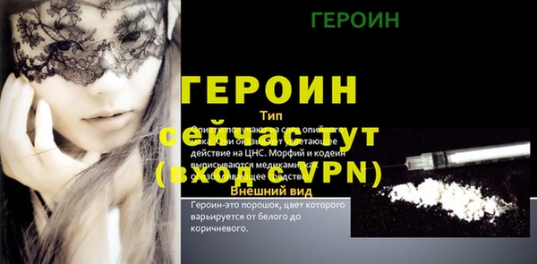 бутират Володарск