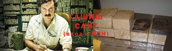 героин Волоколамск
