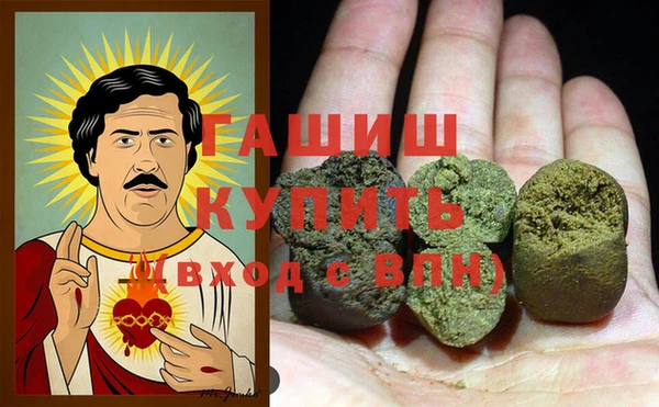 бутират Володарск