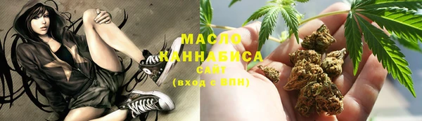 трава Волосово