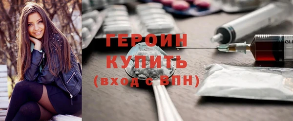 трава Волосово