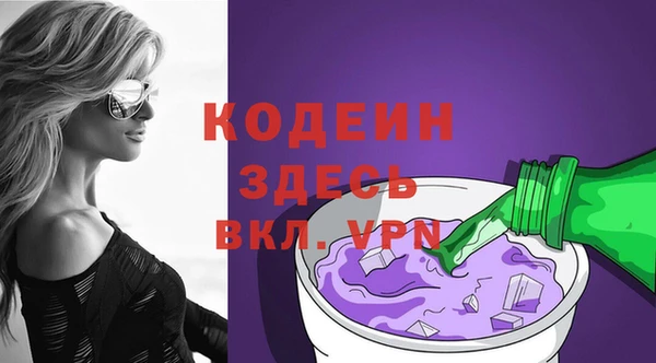 героин Волоколамск