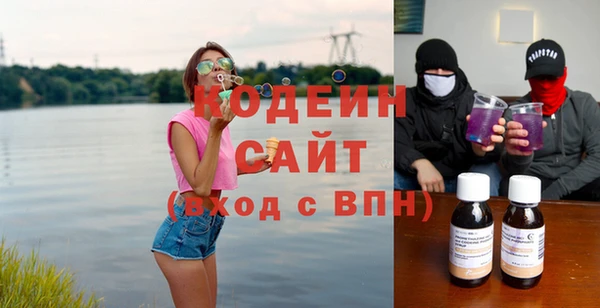 бутират Володарск