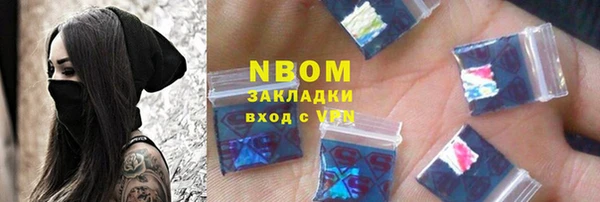 бутират Володарск