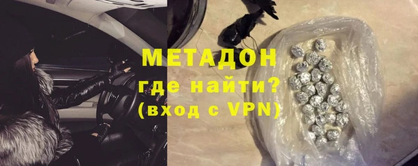 героин Волоколамск