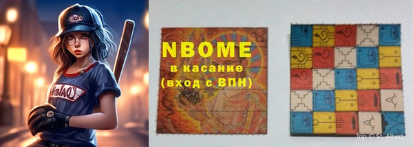 бутират Володарск