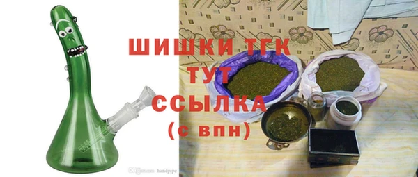 бутират Володарск