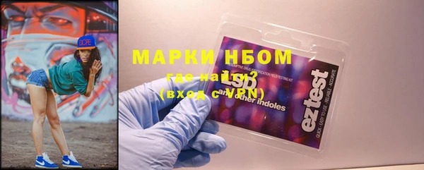 трава Волосово