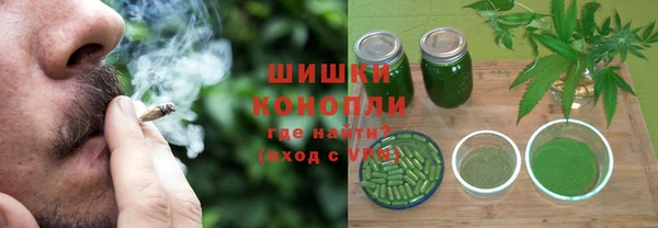 бутират Володарск