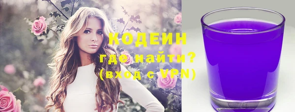 бутират Володарск