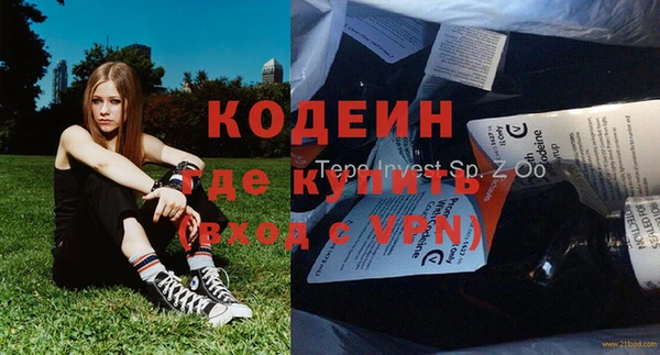 бутират Володарск