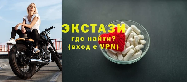 бутират Володарск