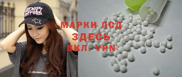 трава Волосово
