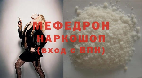 героин Волоколамск