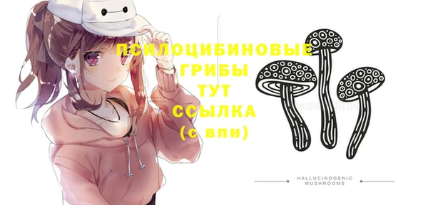 трава Волосово