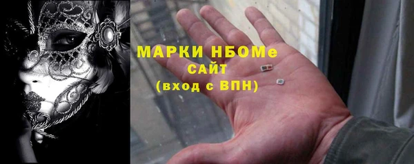 трава Волосово