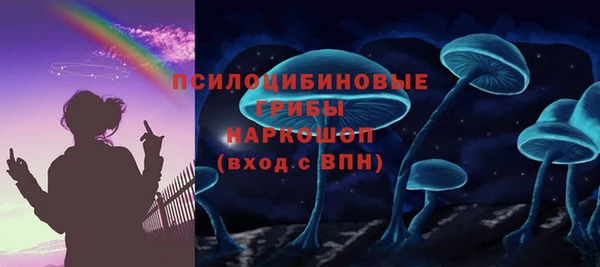 трава Волосово