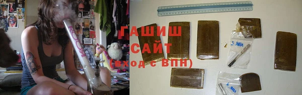 героин Волоколамск