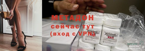 бутират Володарск