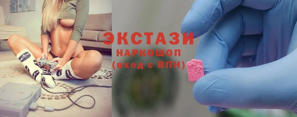 трава Волосово