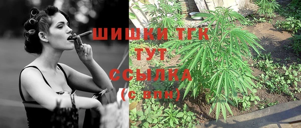 трава Волосово