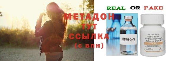 apvp Хадыженск