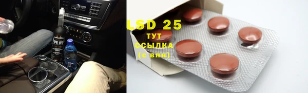 трава Волосово
