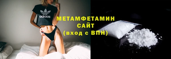 трава Волосово
