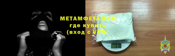 трава Волосово