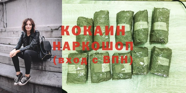 героин Волоколамск