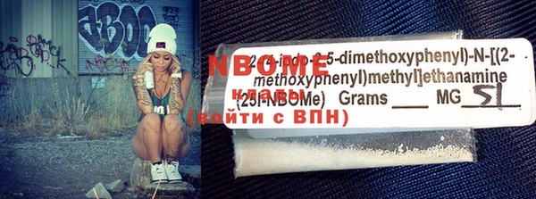 героин Волоколамск