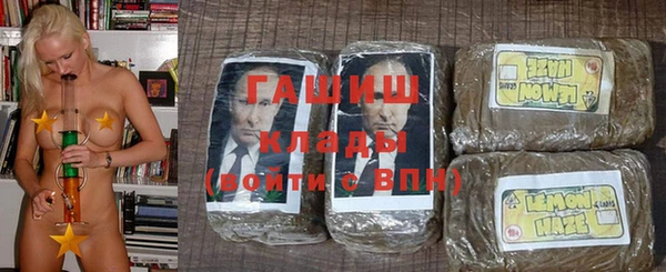 героин Волоколамск