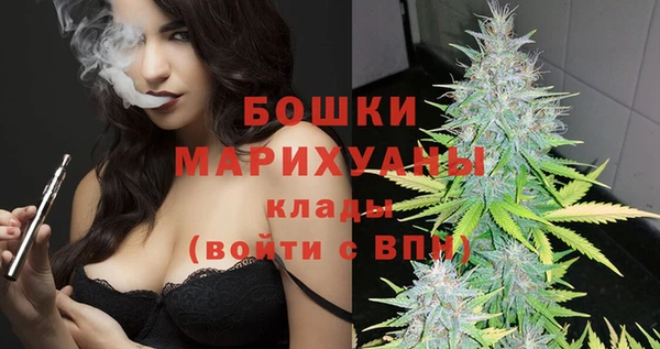 героин Волоколамск