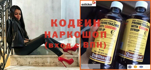 бутират Володарск