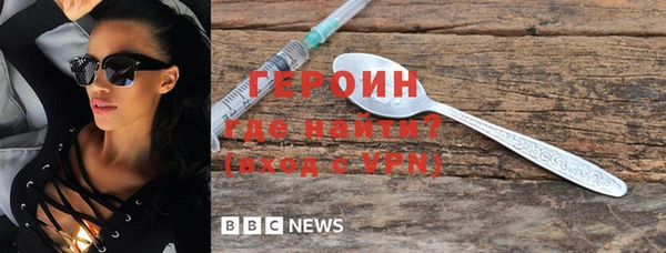 экстази Фурманов
