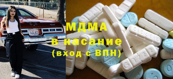 бутират Володарск