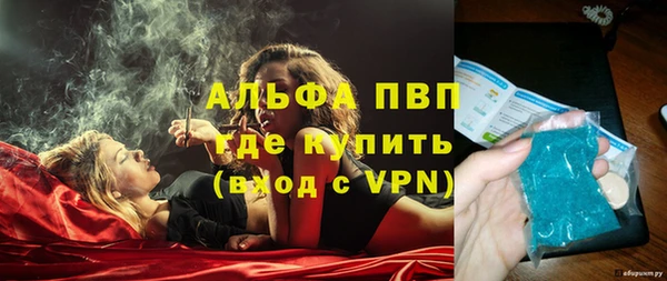 героин Волоколамск