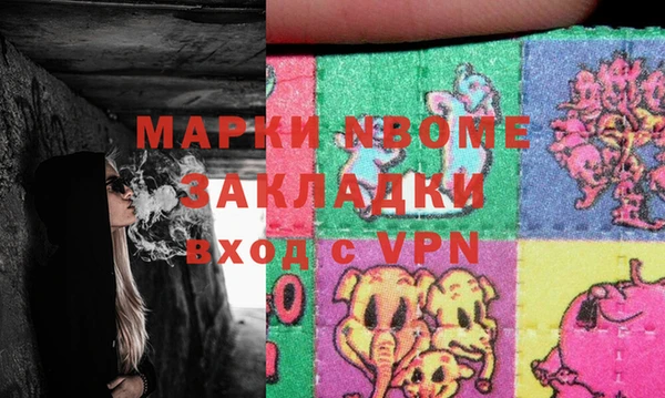ALPHA-PVP Верхний Тагил