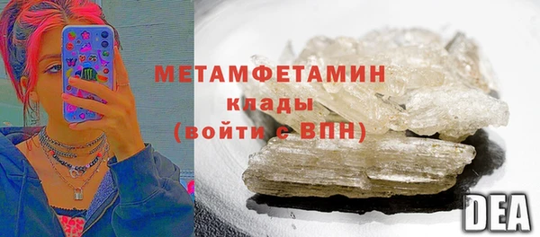 героин Волоколамск
