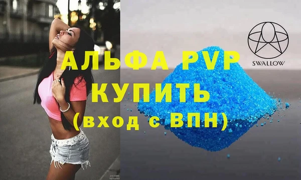 героин Волоколамск
