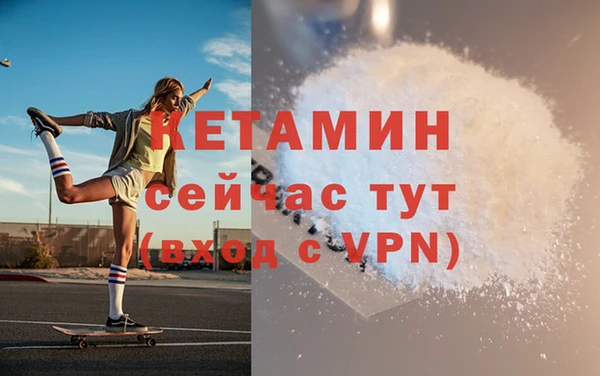 трава Волосово