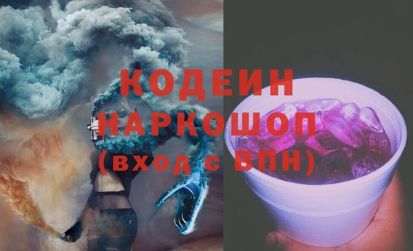 бутират Володарск