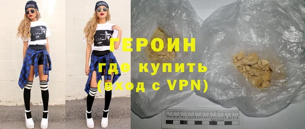 бутират Володарск