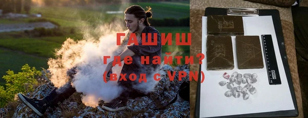 бутират Володарск